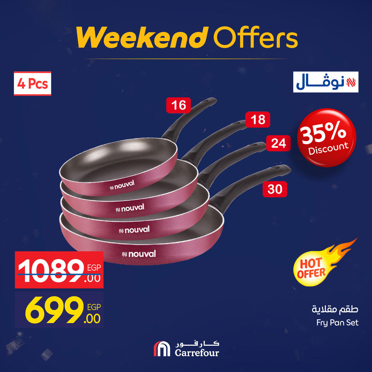 عروض كارفور من 7 يناير حتى 10 يناير 2026 صفحة 58 - carrefour offers from 7 January to 10 January 2026 page 58